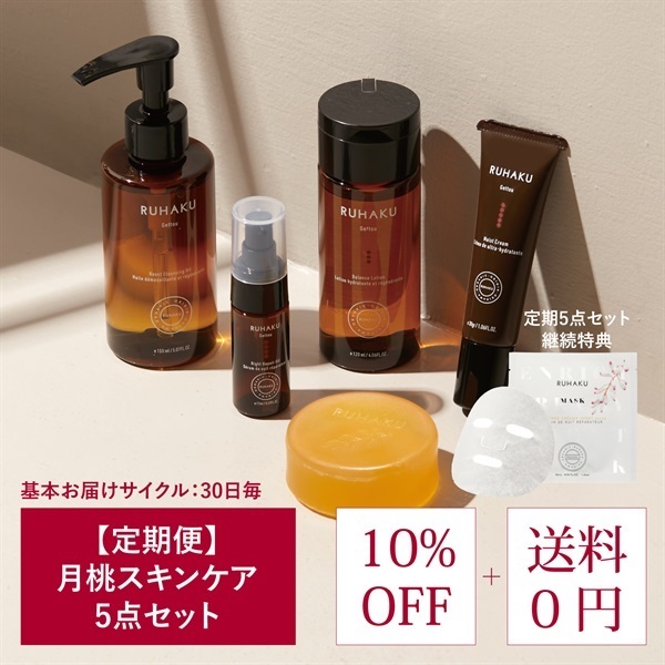 Someday Premium クレンジング フェイスウォッシュ セット - 洗顔料