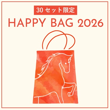 ＜福袋＞琉白ハッピーバッグ2026【30セット限定】