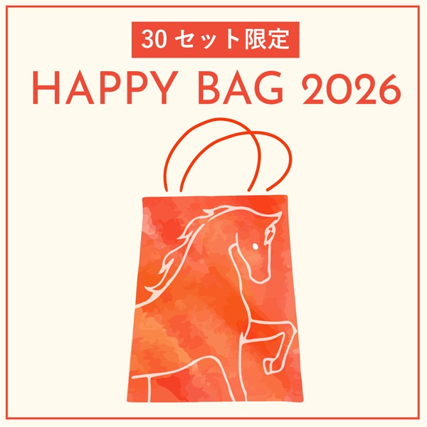 ＜福袋＞琉白ハッピーバッグ2026【30セット限定】