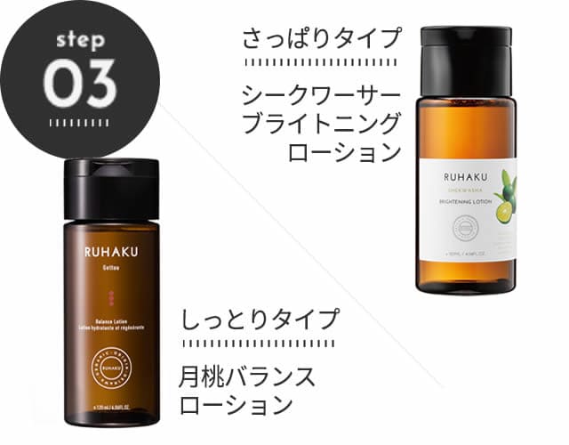 Ruhaku ルハク サンプルセット 化粧水 デイクリーム オーガニックコスメ 自然派 Organic Cosme サンプル 旅行 ジム オーガニック化粧品 メイクパレット スキンケアサンプル 匿名配送 送料無料 Sbmea Org